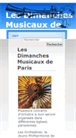 Mobile Screenshot of lesdimanchesmusicauxdeparis.org